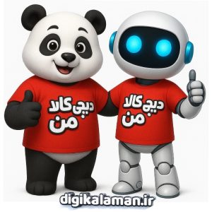 آیکن دیجیکالامن پرو 